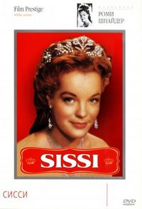 Сисси (1955)