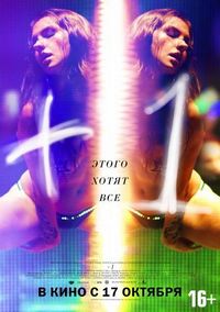 1 (2013)
