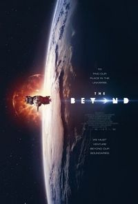 За пределами (2017)