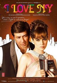 Я люблю Новый год (2013)