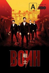 Воин (2019)