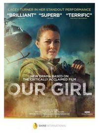 Наша девочка (2014)