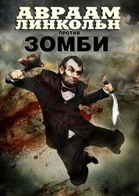 Милдред Пирс (2011)