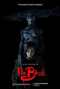 Берёза (2019)