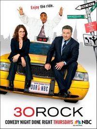 Студия 30 (2006)