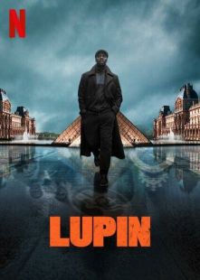 Люпен (2021)