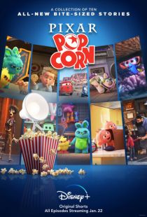 Pixar Попкорн (2021)