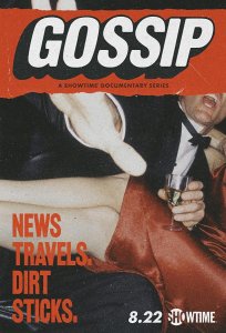 Сплетни (2021)