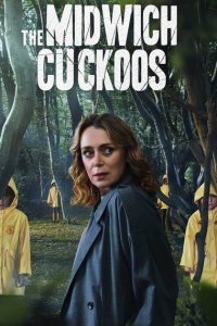 Кукушки Мидвича (2022)