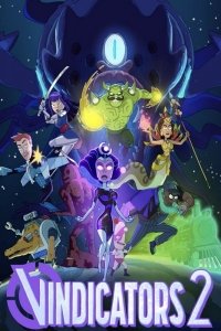 Виндикаторы 2 (2022)