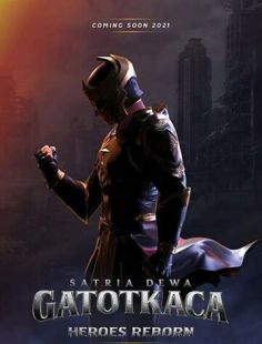 Гхатоткача (2022)