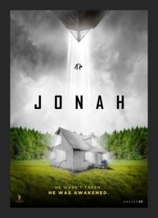 Джона (2024)