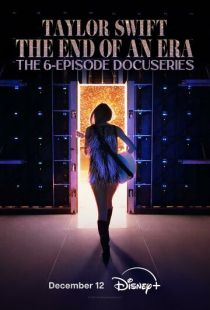 Тейлор Свифт: The Eras Tour - Конец Эры (2025)
