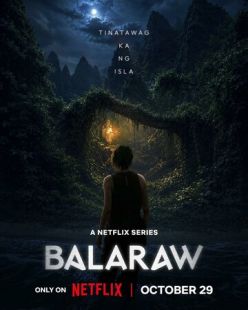 Баларао (2026)